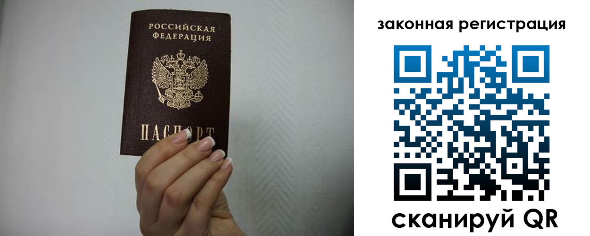 прописка для кредита в Сысерти